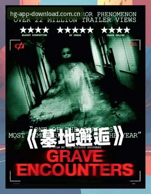 超越纪录之夜：阿根廷奥地利之战的技术观察